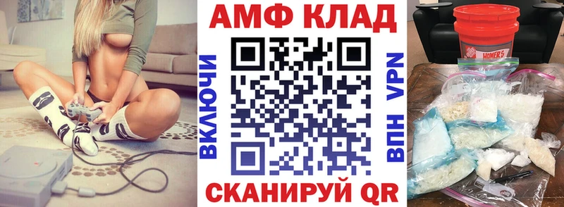Amphetamine Розовый  hydra ссылки  Брюховецкая 