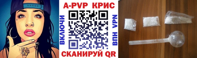купить наркотики сайты  kraken   А ПВП СК  Брюховецкая 