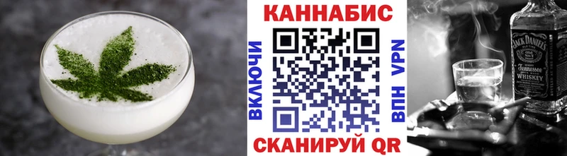 Canna-Cookies марихуана  Брюховецкая 