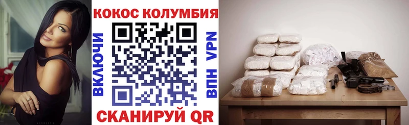 COCAIN 98%  Брюховецкая 