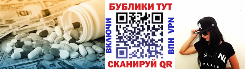 OMG как зайти  нарко площадка телеграм  ЭКСТАЗИ Punisher  Брюховецкая 