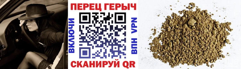 ГЕРОИН Афган купить наркотик Брюховецкая