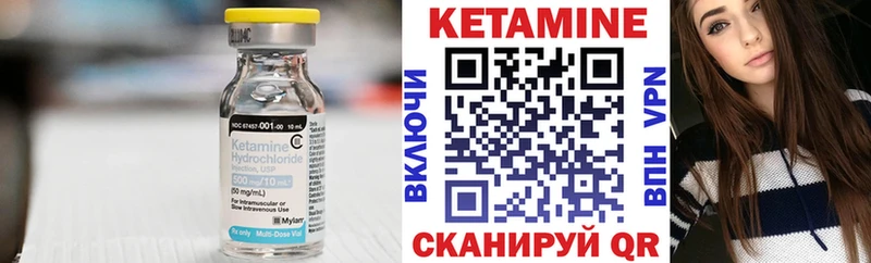 Кетамин VHQ  кракен сайт  Брюховецкая 