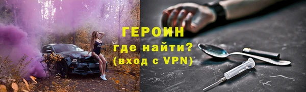 дистиллят марихуана Абинск