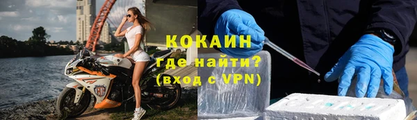 MDMA Абдулино