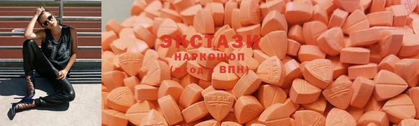 MDMA Абдулино