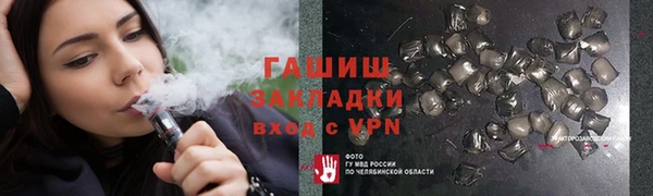 дистиллят марихуана Абинск