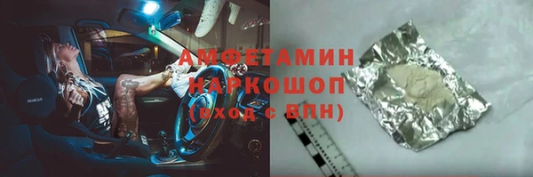 MDMA Абдулино