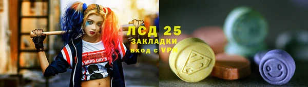 дистиллят марихуана Абинск