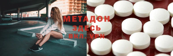MDMA Абдулино