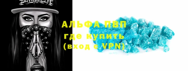 MDMA Абдулино