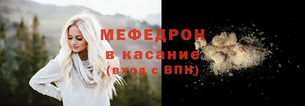 прущие грибы Абаза
