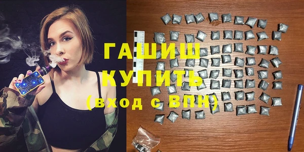 дистиллят марихуана Абинск
