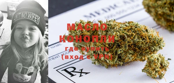 дистиллят марихуана Абинск