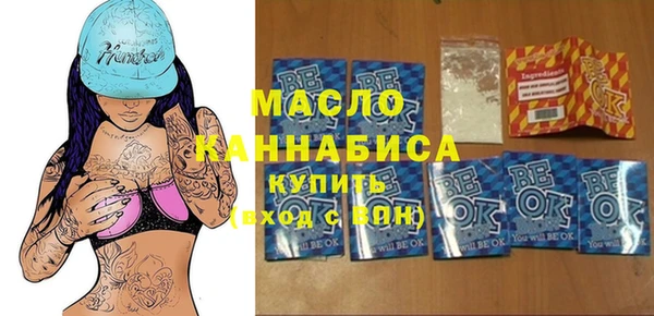 прущие грибы Абаза