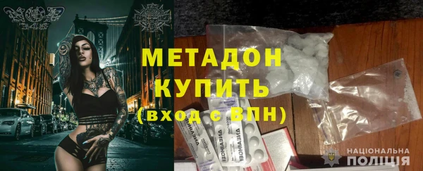 MDMA Абдулино