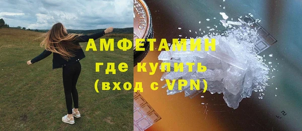 MDMA Абдулино