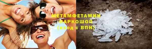 дистиллят марихуана Абинск