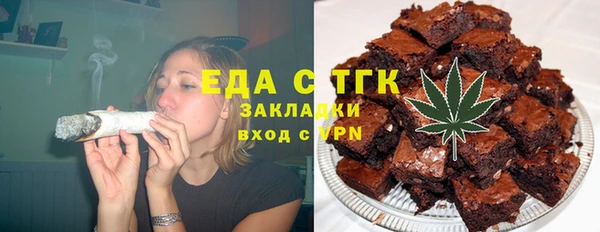 дистиллят марихуана Абинск