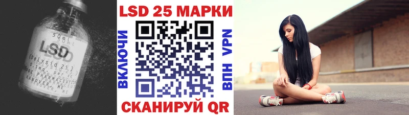 блэк спрут онион  купить наркотики цена  Брюховецкая  Лсд 25 экстази кислота 