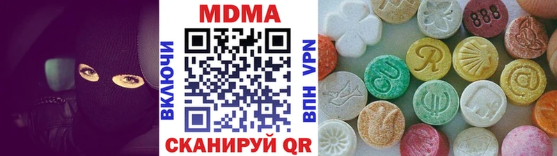 MDMA молли  закладки  гидра ONION  Брюховецкая 