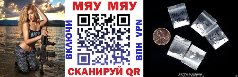 МЯУ-МЯУ мяу мяу  Брюховецкая 