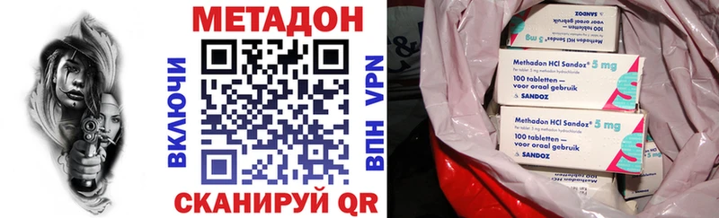 блэк спрут ССЫЛКА хочу Брюховецкая Метадон мёд