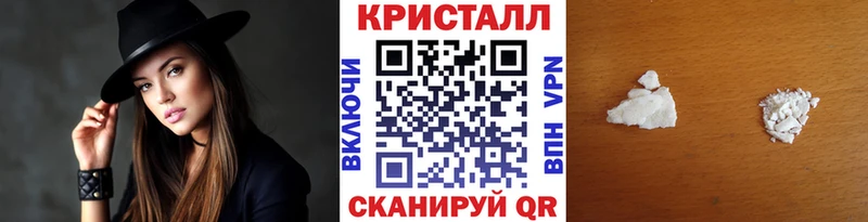 blacksprut ONION Брюховецкая МЕТАМФЕТАМИН Methamphetamine
