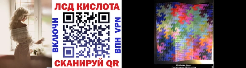 Наркотические марки 1500мкг  наркота  mega ССЫЛКА  Брюховецкая 