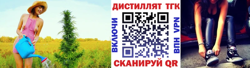 Дистиллят ТГК жижа  Брюховецкая 